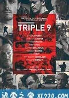 红色警戒999 Triple 9 (2016) 4K网盘迅雷下载