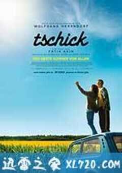 契克 Tschick (2016) 4K网盘迅雷下载