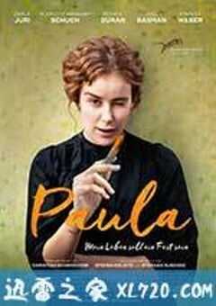 宝拉 Paula (2016) 4K网盘迅雷下载