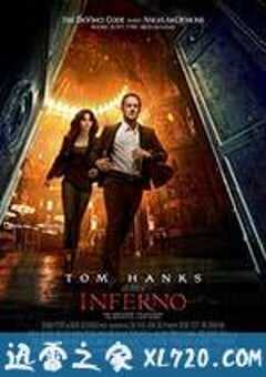 但丁密码 Inferno (2016) 4K网盘迅雷下载
