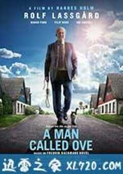 一个叫欧维的男人决定去死 En man som heter Ove (2015) 4K网盘迅雷下载