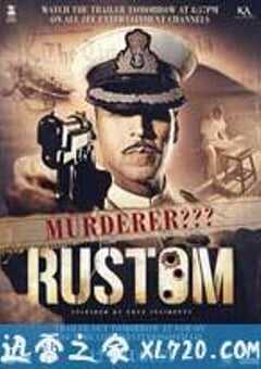 三枪隐情 Rustom (2016) 4K网盘迅雷下载