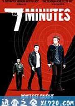 危机七分钟 7 Minutes (2015) 4K网盘迅雷下载