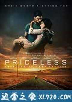 无价 Priceless (2016) 4K网盘迅雷下载