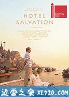 巴哈旺大饭店 Hotel Salvation (2017) 4K网盘迅雷下载