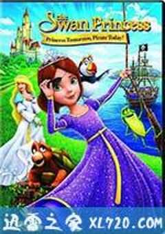 天鹅公主：明日公主今日海盗 The Swan Princess: Princess Tomorrow, Pirate Today! (2016) 4K网盘迅雷下载