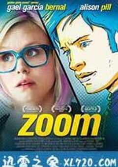 变焦 Zoom (2015) 4K网盘迅雷下载