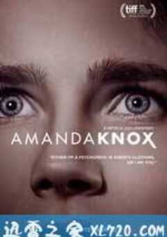 阿曼达·诺克斯 Amanda Knox (2016) 4K网盘迅雷下载