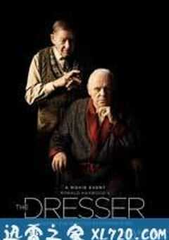 化妆师 The Dresser (2015) 4K网盘迅雷下载