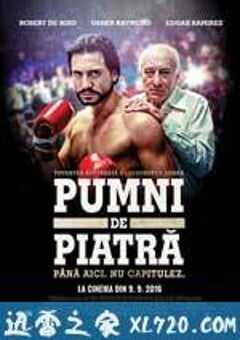 顽石之拳 Hands of Stone (2016) 4K网盘迅雷下载