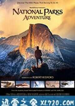 狂野之美：国家公园探险 National Parks Adventure (2016) 4K网盘迅雷下载