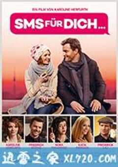 你的短信 SMS für Dich (2016) 4K网盘迅雷下载