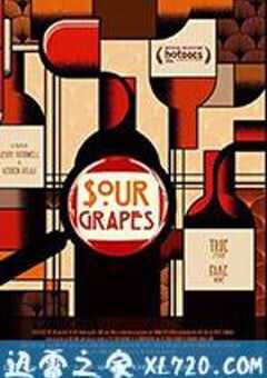 酸葡萄 Sour Grapes (2016) 4K网盘迅雷下载