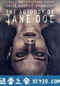 无名女尸 The Autopsy of Jane Doe (2016) 4K网盘迅雷下载