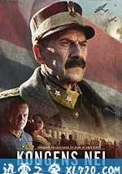 国王的选择 Kongens Nei (2016) 4K网盘迅雷下载