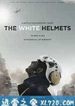 白头盔 The White Helmets (2016) 4K网盘迅雷下载