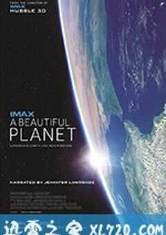 美丽星球 A Beautiful Planet (2016) 4K网盘迅雷下载