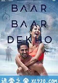 看了又看 Baar Baar Dekho (2016) 4K网盘迅雷下载