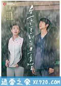 绽放 흔들리는 물결 (2016) 4K网盘迅雷下载