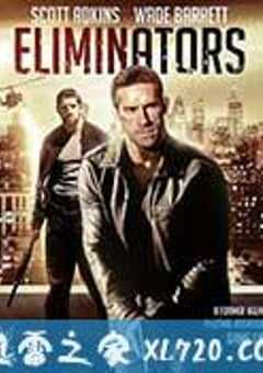 毁灭者 Eliminators (2016) 4K网盘迅雷下载