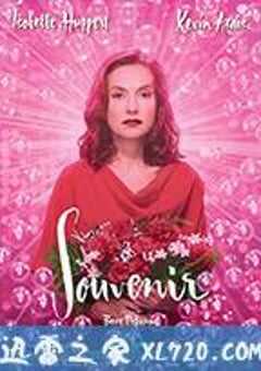 纪念 Souvenir (2016) 4K网盘迅雷下载