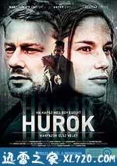 逃离循环 Hurok (2016) 4K网盘迅雷下载