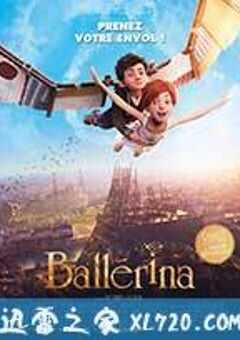 了不起的菲丽西 Ballerina (2016) 4K网盘迅雷下载