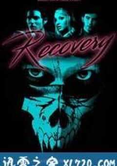 恢复 Recovery (2016) 4K网盘迅雷下载