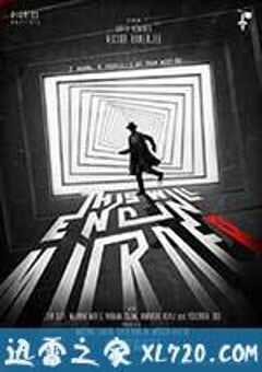 纸上谋杀 This will End in Murder (2017) 4K网盘迅雷下载