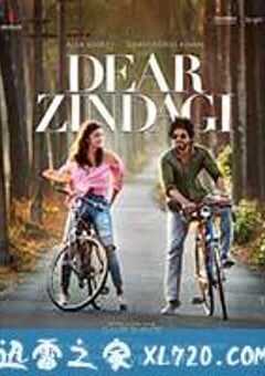美好的人生 Dear Zindagi (2016) 4K网盘迅雷下载