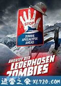 背带短裤丧尸来袭 Angriff der Lederhosen Zombies (2016) 4K网盘迅雷下载