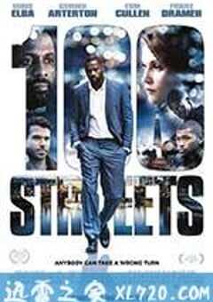 百条大道 100 Streets (2016) 4K网盘迅雷下载