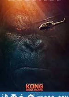 金刚：骷髅岛 Kong: Skull Island (2017) 4K网盘迅雷下载