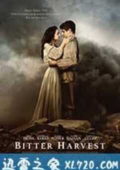 苦难的收获 Bitter Harvest (2017) 4K网盘迅雷下载