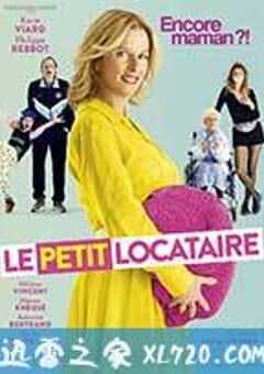 我家来了个小房客 Le petit locataire (2016) 4K网盘迅雷下载