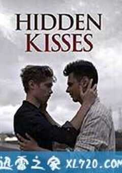 地下吻 Baisers cachés (2016) 4K网盘迅雷下载