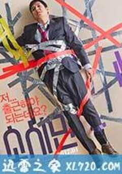 小市民 소시민 (2017) 4K网盘迅雷下载