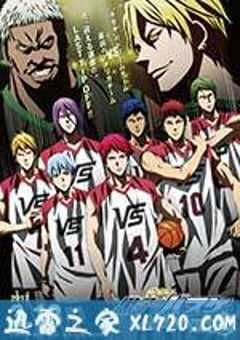 黑子的篮球 剧场版 LAST GAME 劇場版 黒子のバスケ LAST GAME (2017) 4K网盘迅雷下载