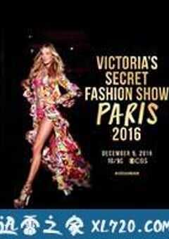 维多利亚的秘密2016时装秀 The Victoria’s Secret Fashion Show 2016 (2016) 4K网盘迅雷下载