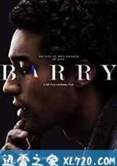 巴里 Barry (2016) 4K网盘迅雷下载