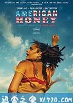 美国甜心 American Honey (2016) 4K网盘迅雷下载