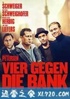 夺金四贱客 Vier gegen die Bank (2016) 4K网盘迅雷下载
