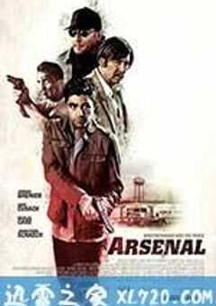 军火厂 Arsenal (2017) 4K网盘迅雷下载