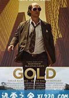 金矿 Gold (2016) 4K网盘迅雷下载