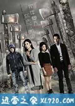 那年夏天你去了哪里 (2016) 4K网盘迅雷下载