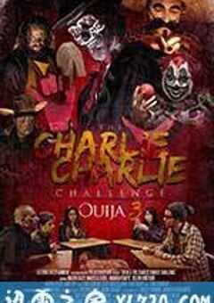 查利查利 Charlie Charlie (2016) 4K网盘迅雷下载