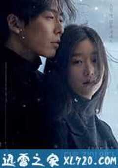 另有他路 다른 길이 있다 (2017) 4K网盘迅雷下载