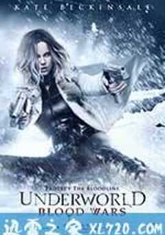 黑夜传说5：血战 Underworld: Blood Wars (2016) 4K网盘迅雷下载