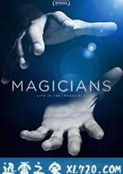 魔术师：不可能的生活 Magicians: Life in the Impossible (2016) 4K网盘迅雷下载