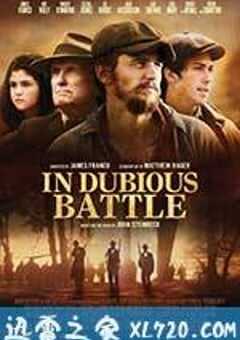 胜负未决的战斗 In Dubious Battle (2016) 4K网盘迅雷下载